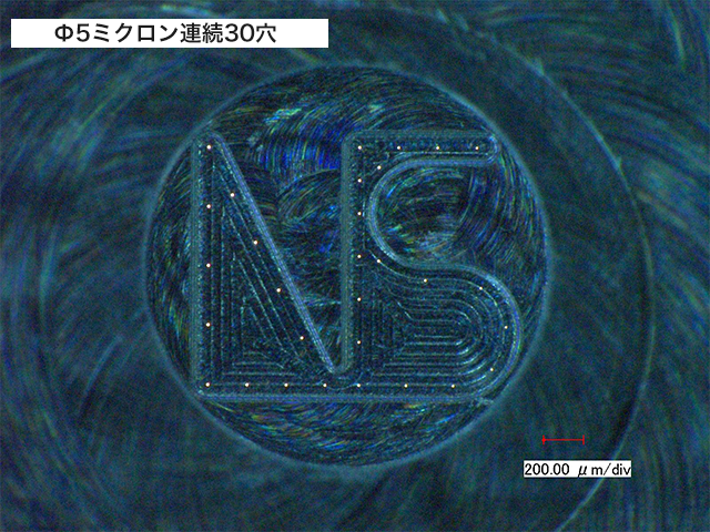 Φ5ミクロン連続30穴