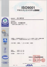 ISO9001(JQA-QM5548)：2000